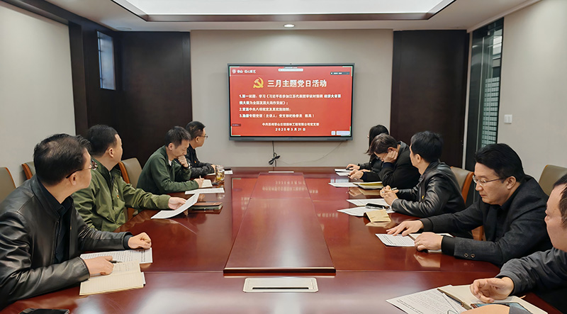 重温中央八项规定，筑牢香山勤廉根基