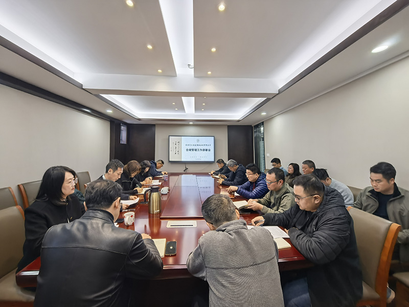 全员行动巩固合规堡垒——香山古建公司召开2026年度“合规管理巩固年”工作部署会