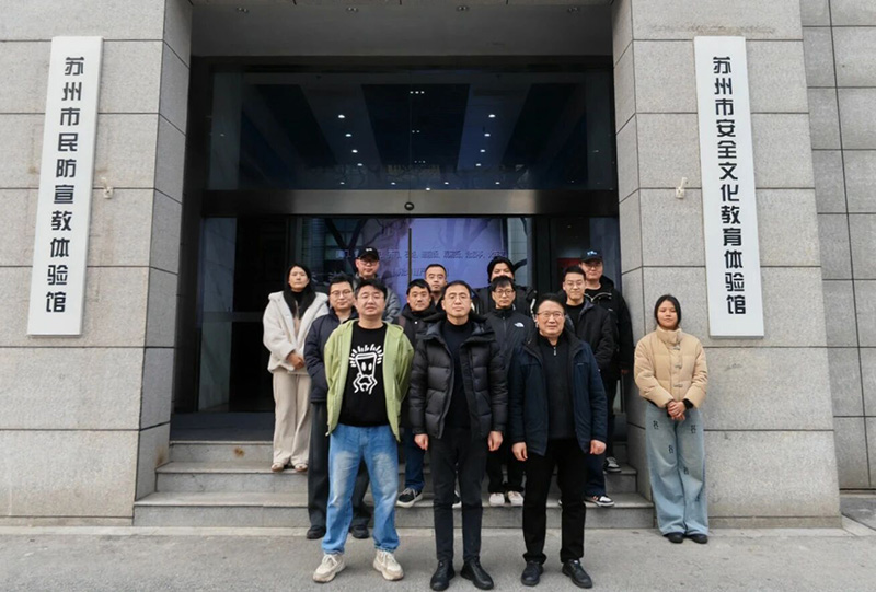 筑牢安全底座 赋能高质量发展——苏州香山古建组织参观民防宣教馆