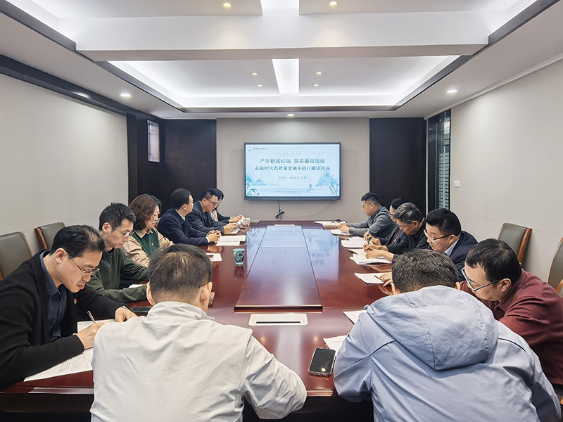 【香山·廉心筑诚】严守新规红线 筑牢廉政防线——香山古建党支部开展纪检委员讲专题党课