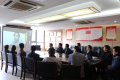 香山古建与园发建管联合观看廉政警示教育片《蜕变的初心》