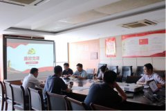 香山古建党支部书记上廉政党课