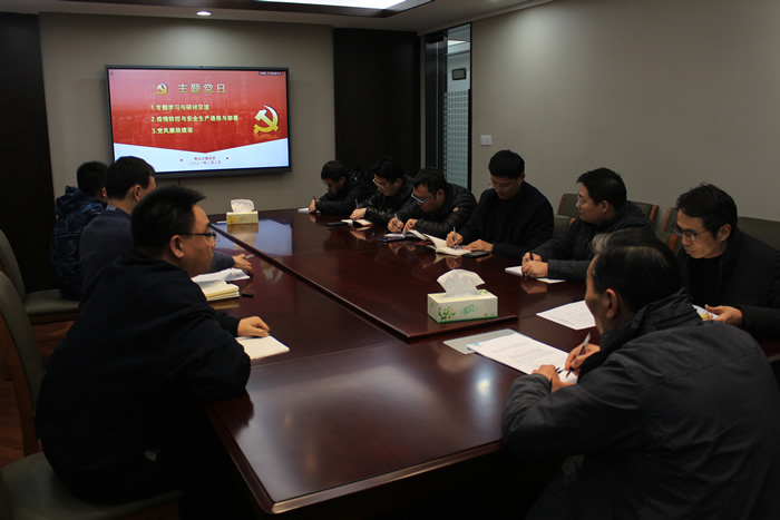 2021年2月香山支部主题党日活动纪要