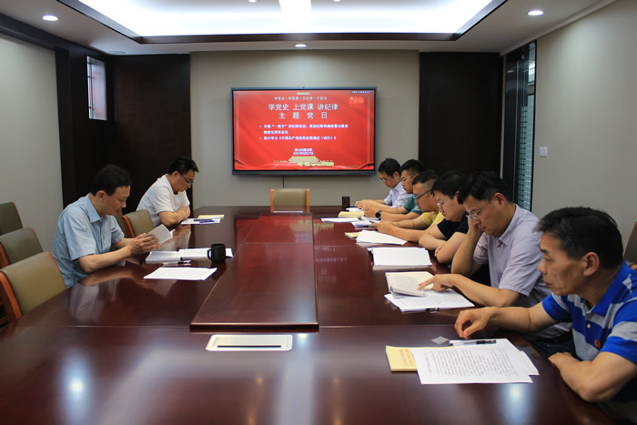 【香山古建】“学党史 上党课 讲纪律”香山古建开展“一把手”讲纪律主题党日活动