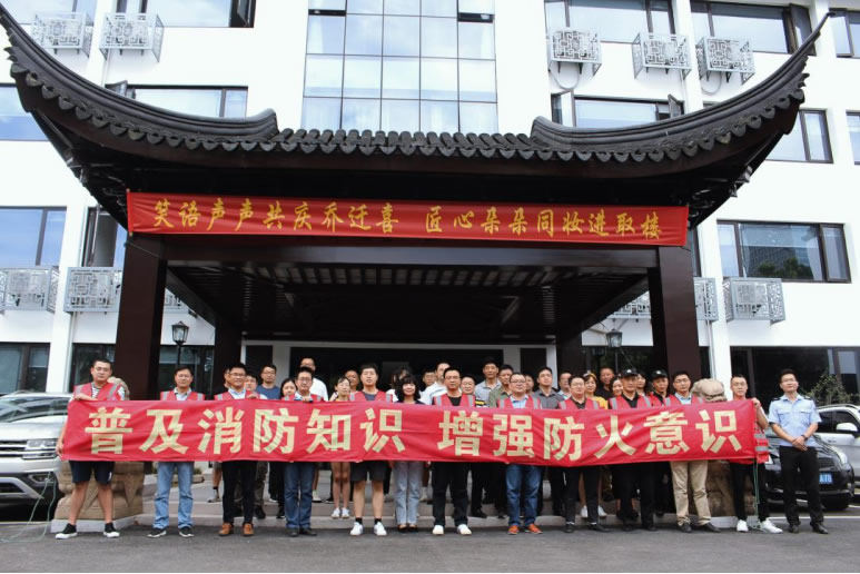 香山古建与园发建管联合开展消防应急演练活动