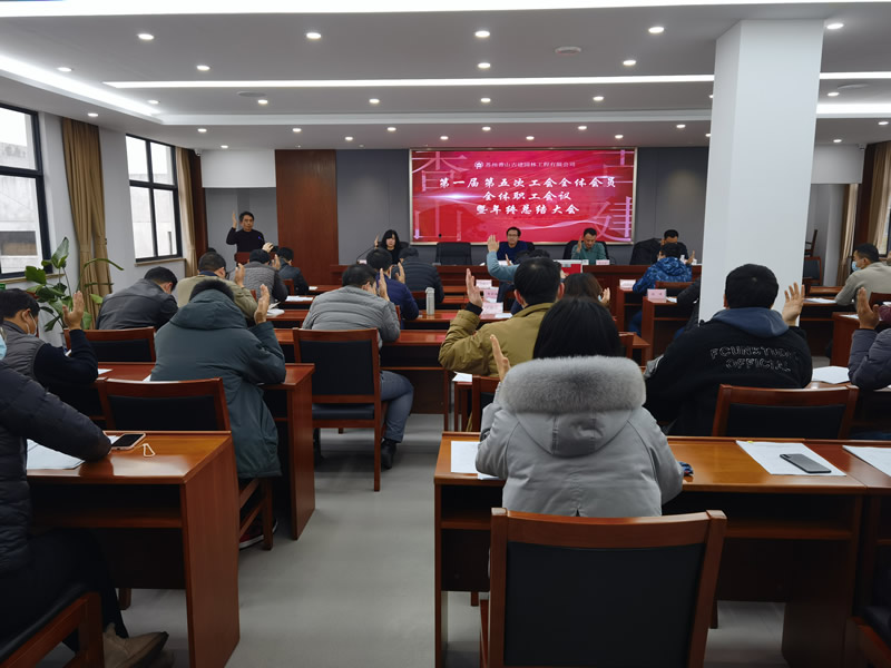 奋进新时代，迈向高质量发展新征程